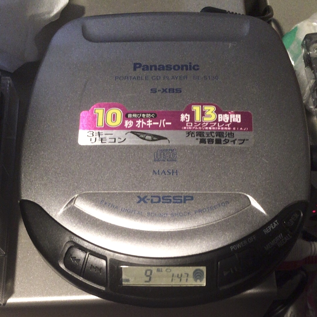 パナソニック SL-S130 CDプレーヤー ポータブル Panasonic ポータブルプレーヤー | sanignacio.gob.mx